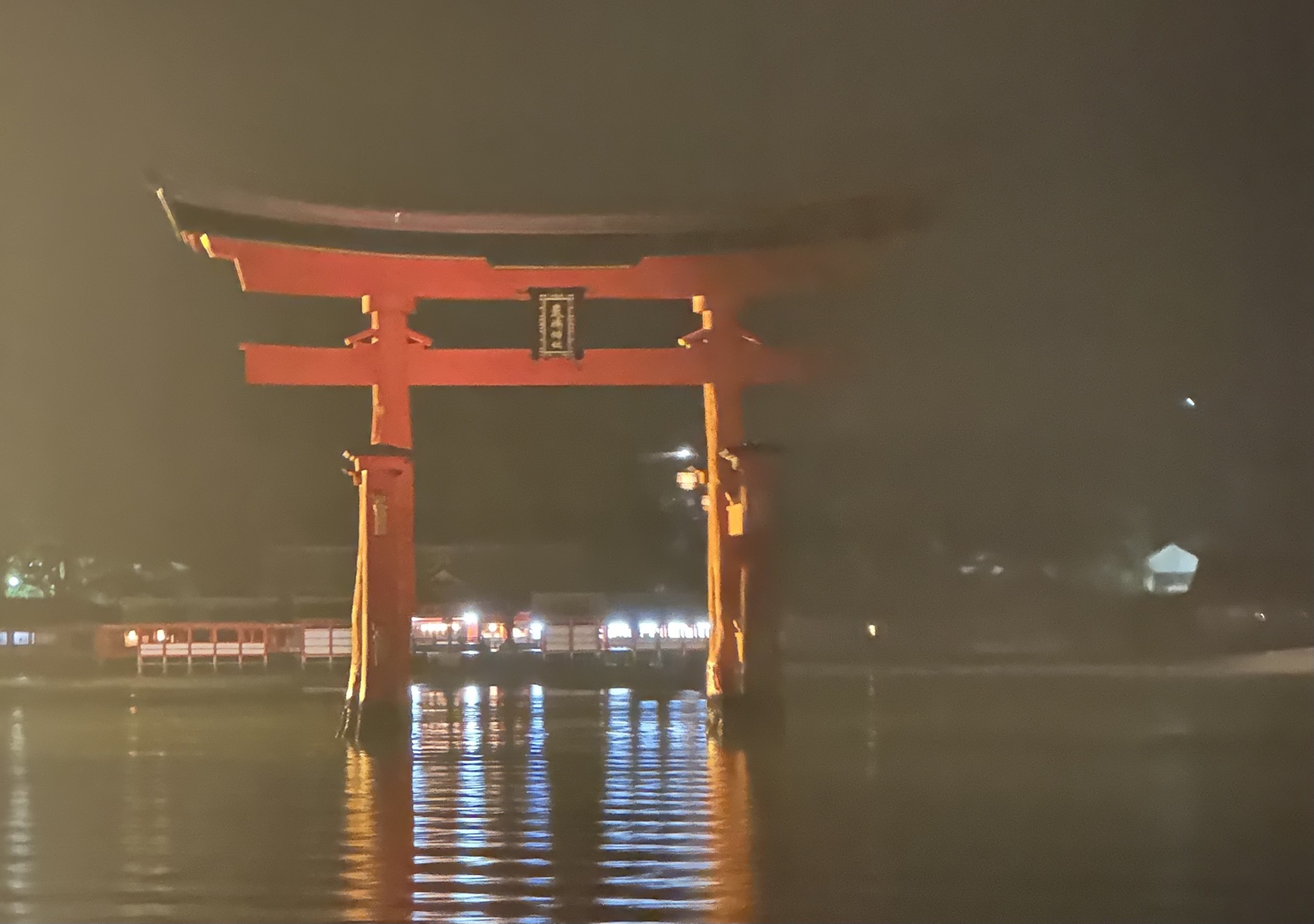 夜の海に浮かぶ嚴島神社の大鳥居